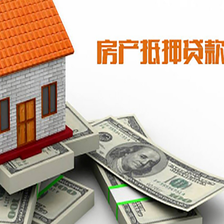林州按揭房抵押贷款逾期怎么办?
